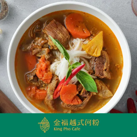 【金福越式河粉聯名】紅燒香茅半筋半肉牛肉河粉