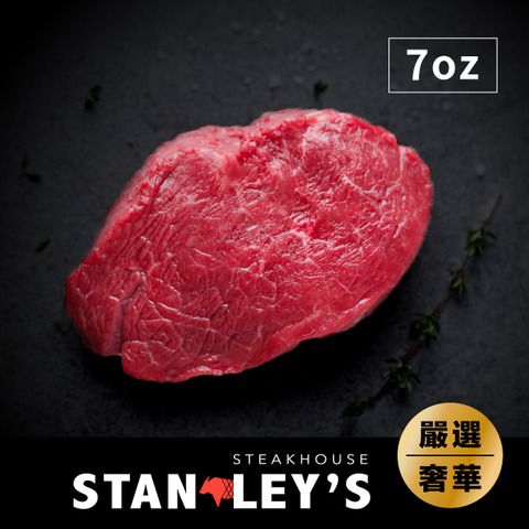 紐西蘭 PS 等級菲力牛排